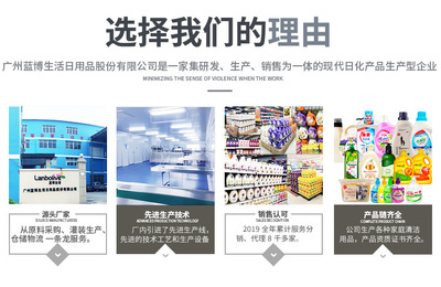 德國(guó)濃縮香氛洗衣液 潔凈與留香的完美結(jié)合