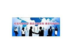 聯(lián)通網(wǎng)上營業(yè)廳查詢通話記錄與短信記錄詳解